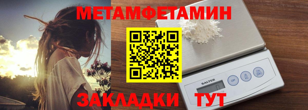 АМФ 98% Моздок