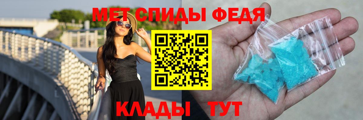 АМФЕТАМИН  Вход с VPN  Моздок  Амфетамин 98% 
