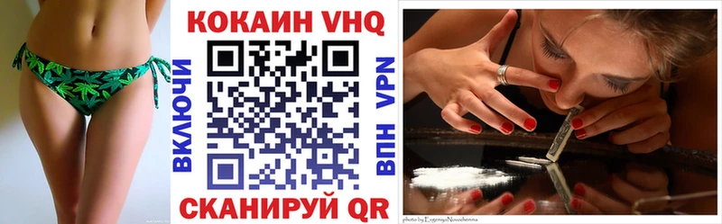 Cocaine Эквадор  сколько стоит  Моздок 