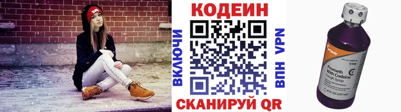 где можно купить наркотик  Моздок  Codein Purple Drank 
