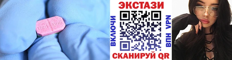 ОМГ ОМГ маркетплейс  мориарти наркотические препараты  Ecstasy Philipp Plein  Моздок 