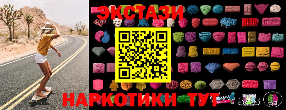 Экстази DUBAI Моздок