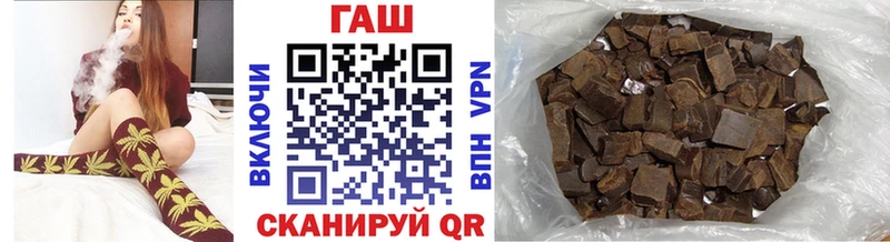 ГАШИШ ice o lator  купить  цена  Моздок 