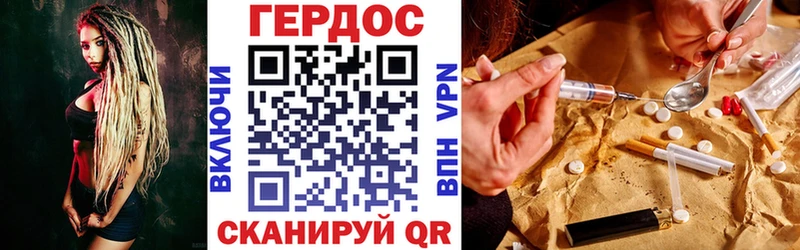 Героин белый  Моздок 