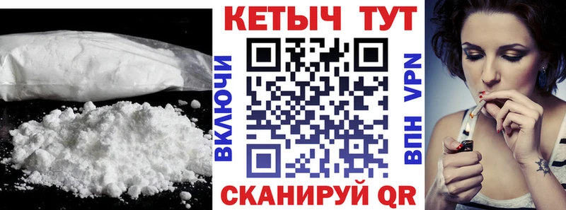 КЕТАМИН ketamine Моздок
