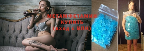 амфетамин Красноперекопск