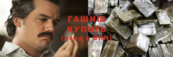 марихуана Кулебаки