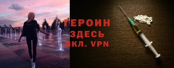 амфетамин Красноперекопск