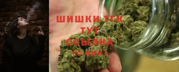 амфетамин Красноперекопск