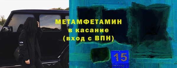 марихуана Кукмор