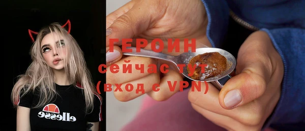 амфетамин Красноперекопск