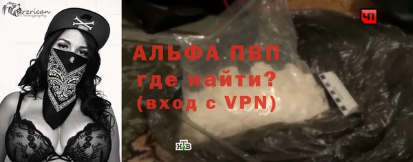 Альфа ПВП Краснотурьинск