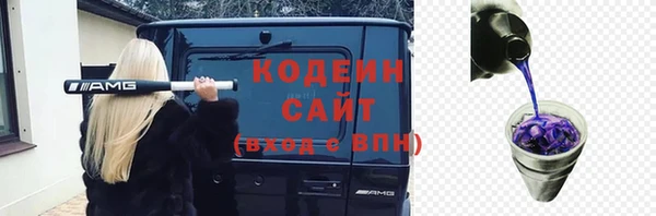 Альфа ПВП Краснотурьинск