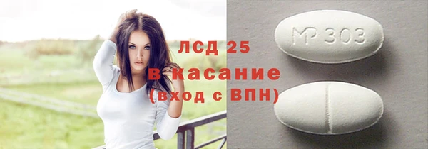 хмурый Куйбышев