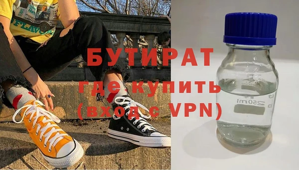 хмурый Куйбышев