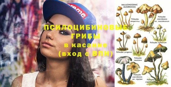 амфетамин Красноперекопск