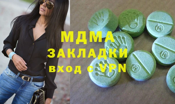 твердый Краснослободск