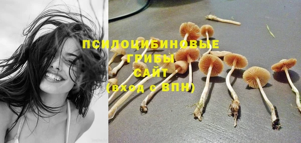 амфетамин Красноперекопск