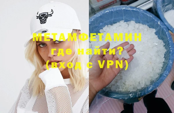 марихуана Кулебаки