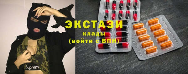 2c-b Ахтубинск