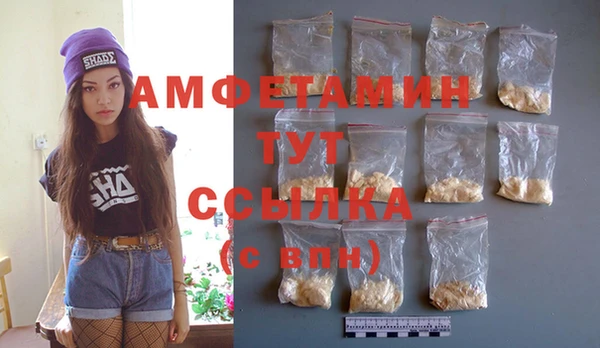 кристаллы Аша
