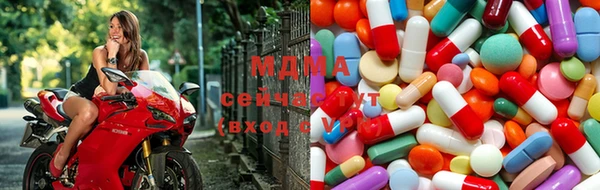 амфетамин Красноперекопск