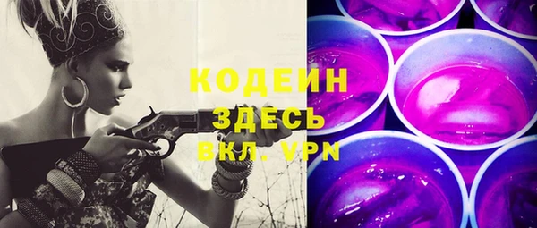 амфетамин Красноперекопск