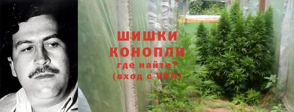 марихуана Кулебаки