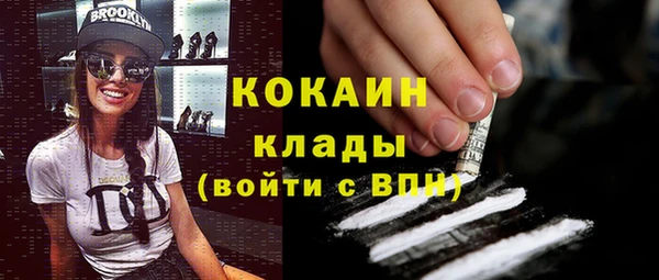 амфетамин Красноперекопск