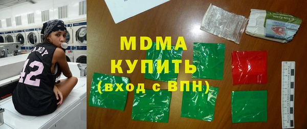 твердый Краснослободск