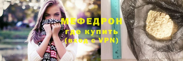 амфетамин Красноперекопск