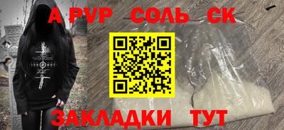 героин Ипатово