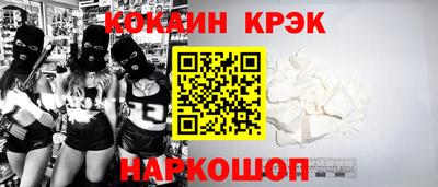 героин Ипатово