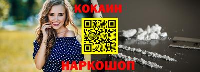 героин Ипатово