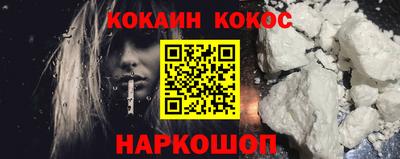 героин Ипатово