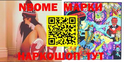 метадон Ирбит