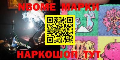 героин Ипатово