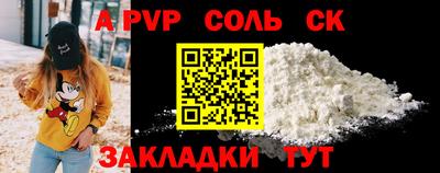 героин Ипатово
