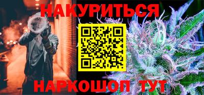 героин Ипатово