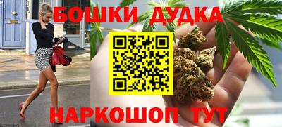 героин Ипатово