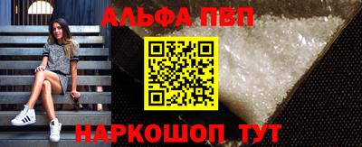 героин Ипатово