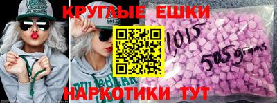 героин Ипатово