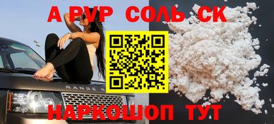 героин Ипатово
