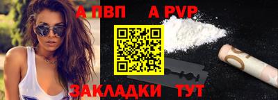 героин Ипатово