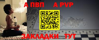 героин Ипатово