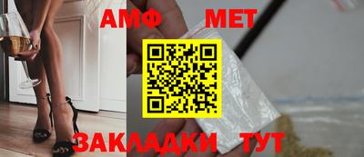 героин Ипатово