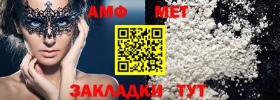 героин Ипатово