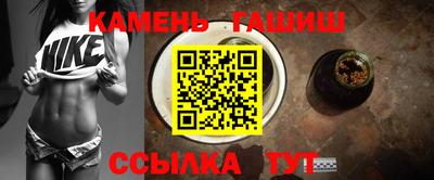героин Ипатово