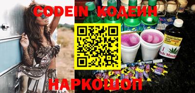героин Ипатово