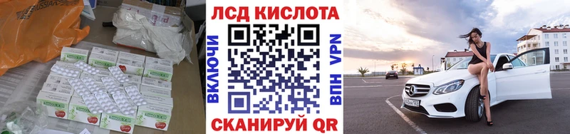 ЛСД экстази ecstasy  закладки  Моздок 
